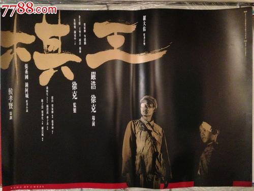 立陶宛签证样本资料